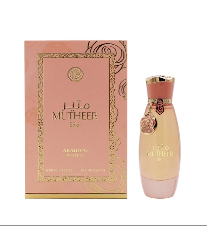 Mutheer elixir 100ml thumbnail 2